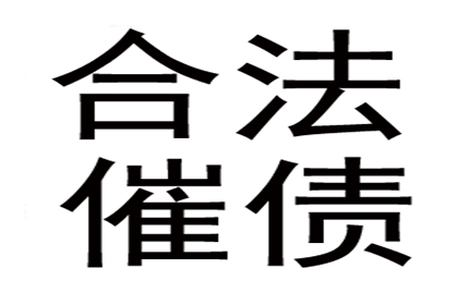 微信被删欠款未还，如何高效应对策略？